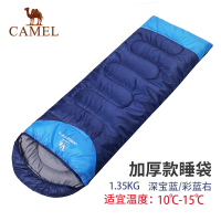 骆驼户外睡袋 1.35kg露营旅行隔脏可拼接双人室内成人睡袋
