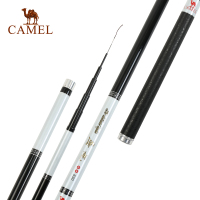 CAMEL骆驼户外钓鱼竿 碳素台钓竿手竿鲫鱼竿鲤鱼竿垂钓渔具