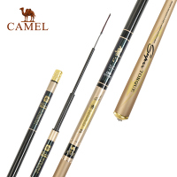 CAMEL骆驼户外钓鱼竿 碳素鲤杆强韧耐用可伸缩垂钓手竿