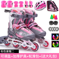 米高轮滑鞋ZT3单排溜冰鞋儿童全套装男女可调直排轮滑冰旱冰鞋