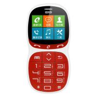 福满多手机M2S 红色 老人手机大字体大按键老人机直板 GPS触屏