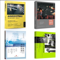 从你的全世界路过 : 让所有人心动的故事