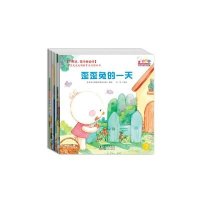 3-6岁不用说，孩子就会听——歪歪兔逆反期教育系列图画书（全8册） 如何克服任性执拗、拖拉磨蹭、依赖黏人、凌乱无序