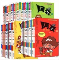 7-14岁 阿衰漫画书全集 阿衰1到阿衰45全集 小学生儿童课外读物畅销豌豆笑传齐名的搞/爆笑校园小说漫画书籍