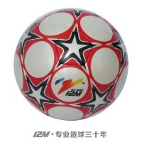 12M包邮 4号手缝球 室内足球 5-7人制足球 学生少年足球