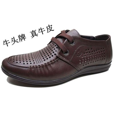上海牛头牌正品 男士皮鞋 小圆孔透气防滑38至44码商务皮鞋6876