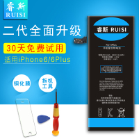 正品睿斯iPhone6 plus电池苹果6电池iPhone6s电池苹果6手机内置电板