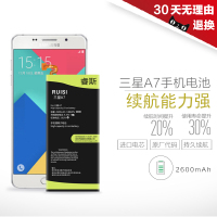 睿斯全新A7电池S6edge三星A5电池A7000 A7009 A5000手机G9200原装
