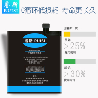 睿斯oppo n3电池原装OPPO N5207电池BLP581手机N5209内置板N5206