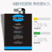 睿斯OPPO N1电池oppo N1T电池手机原装OPPO n1w电池BLP557电板