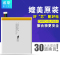 睿斯OPPO N3电池X909T手机X909电池Find5 N5207电池BLP539原装板老版