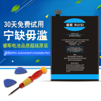 睿斯OPPOA59电池原装A59M A59T/S oppoA53电池原装A53M电池BLP601