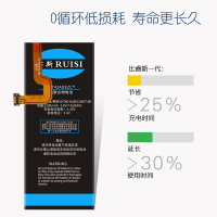 睿斯华为P8青春版手机电池华为畅享5S电池原装正品大容量TAG-TL00 华为畅享5S电池