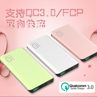 睿斯QC3.0充电宝双向快充power bank 10000/QC2.0移动电源type-c 玫瑰金