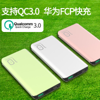 睿斯QC3.0充电宝双向快充power bank 10000/QC2.0移动电源type-c 柏青蓝