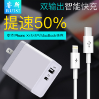 苹果x快充pd充电器iPhoneX套装原装线8plus快速闪充8x冲8p插头29w