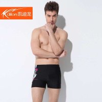 凯迪龙2015新款专柜正品游泳装男士平角泳裤加肥加大码泳衣15701