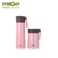 migo杯子304不锈钢真空保温杯焖烧罐套装学生便携个性焖烧杯水杯01868