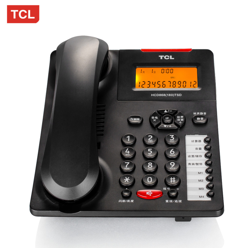 TCL 180 办公电话机 商务固定电话座机 来电报号 双接口大屏翻盖 黑色