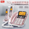 TCL D8 插卡电话机 数字无绳电话子母机 家用办公固定无线 时尚座机 移动联通电信手机卡 玫瑰金移动联通版一拖二