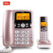 TCL D8 电话机 数字无绳电话子母机 家用办公固定无线 时尚座机 玫瑰金子机（需搭配主机才能使用！）