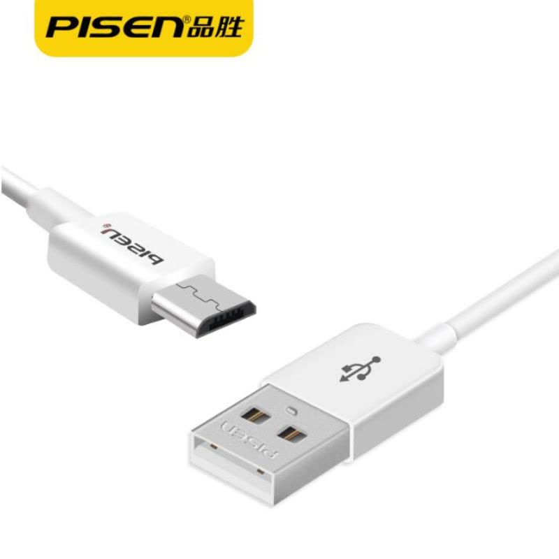 品胜(PISEN)安卓手机数据线 Micro USB充电线安卓小接口Micro手机平板电脑 充电宝通用充电接口1米图片
