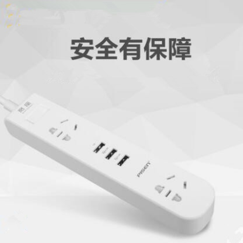 品胜(PISEN) 插线板USB宽座 3USB口加2个国标5孔插座 排插拖线板手机平板充电器 排插
