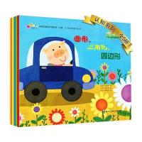 宝宝蛋·成长之路第1阶段·韩国家庭亲子教育第一方案·认知系列（套装共5册）