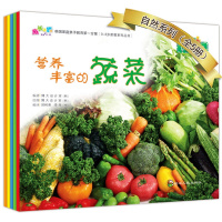 宝宝蛋*成长之路第1阶段·韩国家庭亲子教育第一方案·自然系列（套装共5册）