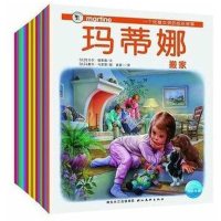 玛蒂娜故事书系列第3辑(全15册)