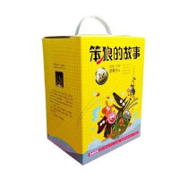 笨狼的故事：注音版（礼品装）（全10册）