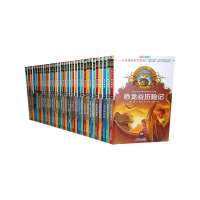 神奇树屋典藏版(共34册，Magic Tree House，美国兰登书屋15年扛鼎之作，连续160周荣登《纽约时报》最…