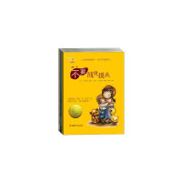 学会爱自己（全3册，教孩子免受性侵犯！儿童必备安全教育图画书！含《不要随便摸我》、《不要随便亲我》、《不要随便跟陌生人…