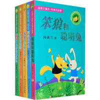 汤素兰童话·笨狼系列（全五册，笨狼和聪明兔、笨狼的故事、笨狼的学校生活、笨狼和他的爸爸妈妈、笨狼旅行记，适合小学生阅读）