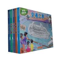 神奇拉拉书（全五册，一套神奇的魔法拉拉书！，书中设计有可以自由拉动的透视胶片和纸板及有趣而神秘的小机关，可供孩子动手操…