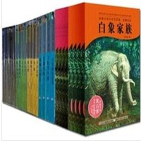 动物小说大王沈石溪品藏书系（共26册）