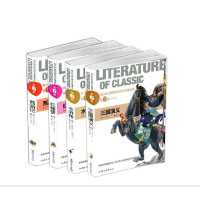 中国古典四大名著 红楼梦 三国演义 水浒传 西游记 （3-6年级专用版本）