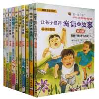 魔法童话彩绘本套装10册 小学生课外读物 故事书畅销 韩国原版引进
