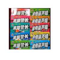 中国经典动画全彩注音书籍 黑猫警长 中国经典动画 金刚葫芦娃书全10册