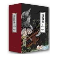 阴阳师典藏合集（最好看妖怪小说阴阳师全5册，绝美典藏版，加赠8张手绘妖怪图鉴明信片）