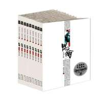 凤歌作品集（昆仑5册+沧海4册）全集 全套9册凤歌小说集