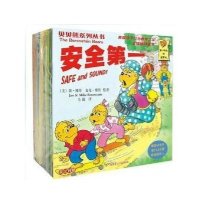 4-10岁贝贝熊系列丛书?第3辑(51-70) 家庭教育童书！