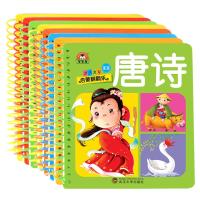 儿童幼儿益智认知早教书启蒙翻翻乐卡片书 全套8册 0-3 0-6岁