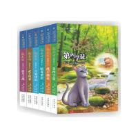 猫武士四部曲-第四学徒（套装1-6全）（全球销量突破3000万册，一部写给成人的童话故事，一部写给孩子的励志传奇）