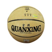 全兴牌牛皮7号室内室外标准篮球777七号篮球(标准球)高档真皮牛皮软皮防滑篮球室内外比赛用