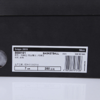 adidas阿迪达斯男子休闲篮球鞋BB8161