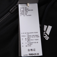adidas阿迪达斯2019男子训练夹克卫衣 BK4063