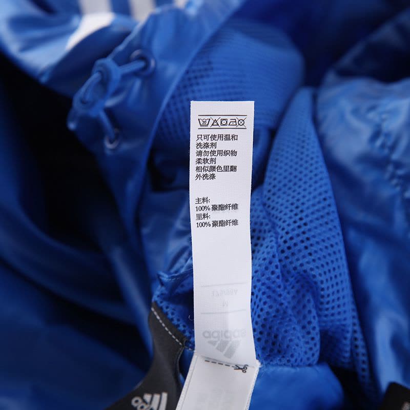 Adidas阿迪达斯17新品男子训练防风服运动夹克薄外套BK5555 BK5554 BK5557图片