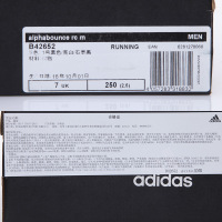 adidas阿迪达斯男鞋秋季alpha Bounce缓震运动跑步鞋B42652