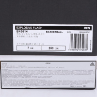 adidas阿迪达斯EXPLOSIVE FLASH篮球系列男篮球鞋B43614